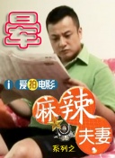 公妇借种乱h日出水了小说